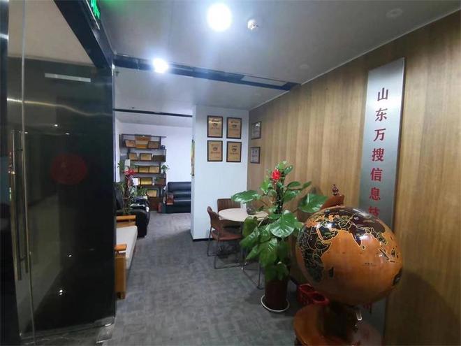 整理济南抖音推广搜索推广策略公司哪家技术强排名怎样(图2)