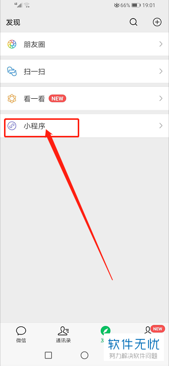洛阳白马寺春节期间停止线下售票！白马寺、汉魏洛阳故城遗址博物馆预约入口