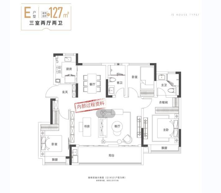 包河区新华星耀玥湖项目电话号码-优惠(图3)
