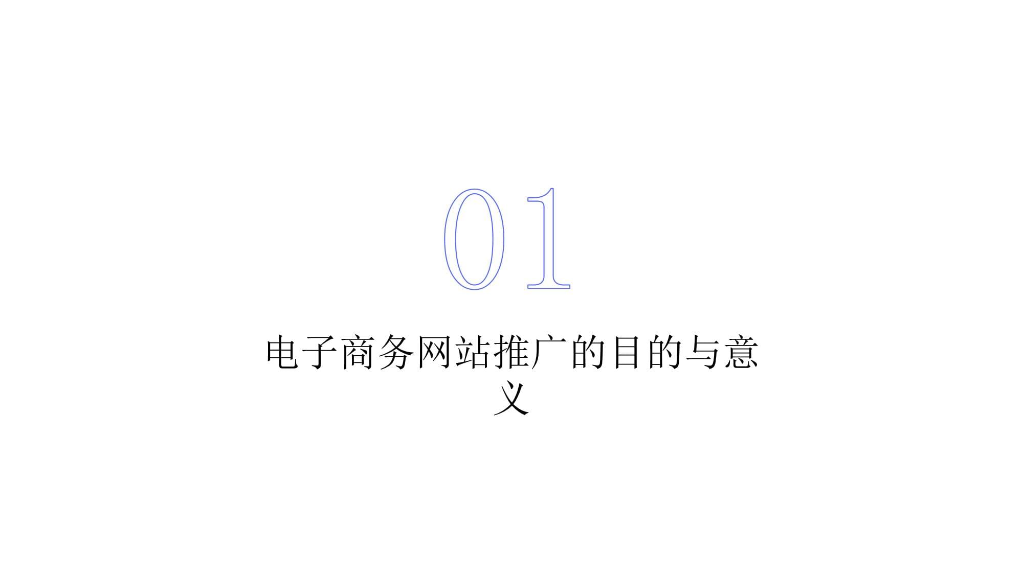 HBN母公司护家科技赴港IPO：线% 逾半收入用于电商平台及社交媒体推广销售