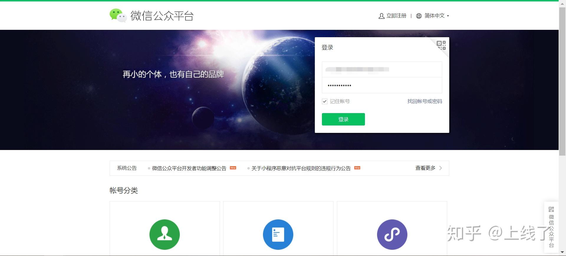惠州西湖灯会连续三年登上央视《新闻联播》！