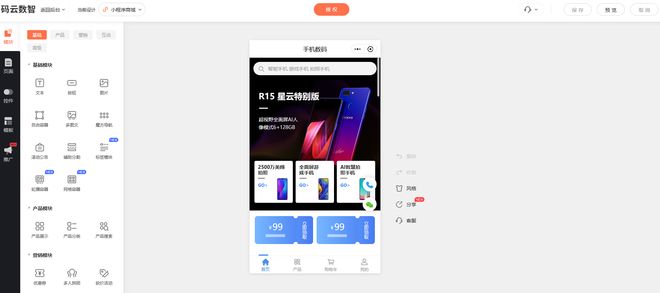 小程序制作平台有哪些？2026主流的三家平台深度评测