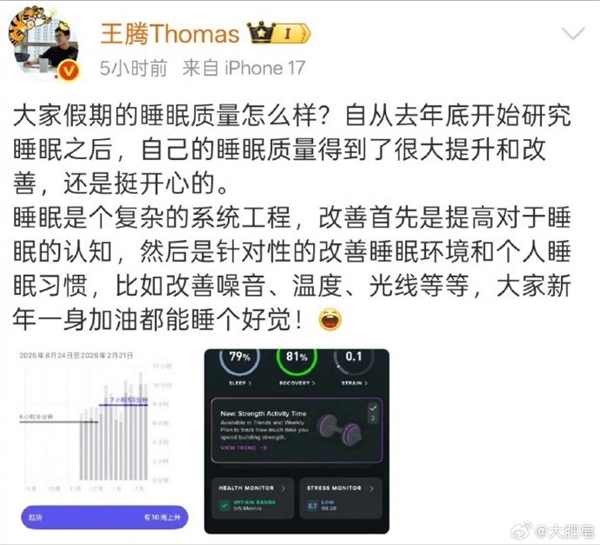 2026年02月20日B(图16)