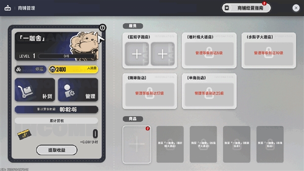 2026年02月20日B(图32)