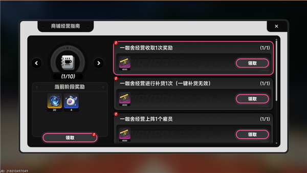 2026年02月20日B(图33)