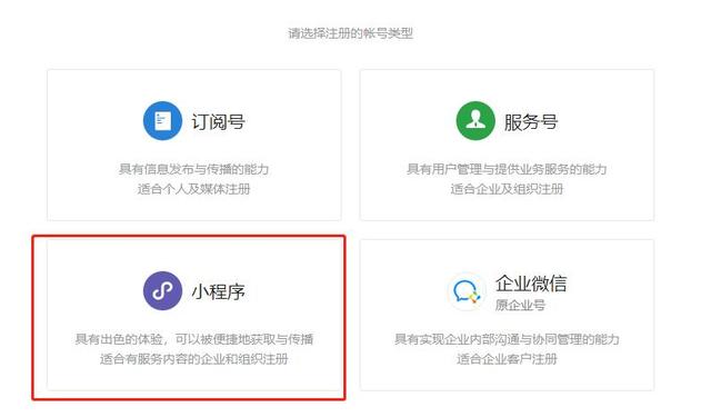 数字化转型优选立亭云专注微信店铺与小程序开发助力企业快速搭建线上营销矩阵