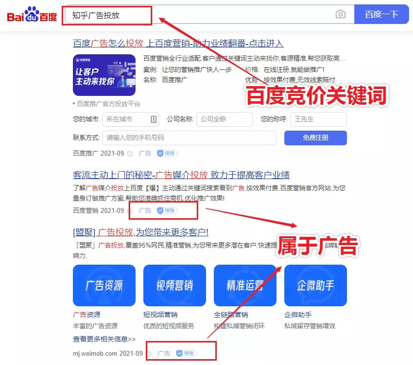 2026豆包投广告增长指南：解锁企业自动化运营与全平台流量密码