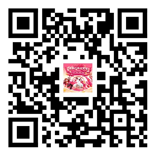 2026深圳春节消费券领取攻略（附入口+时间+领取方式）