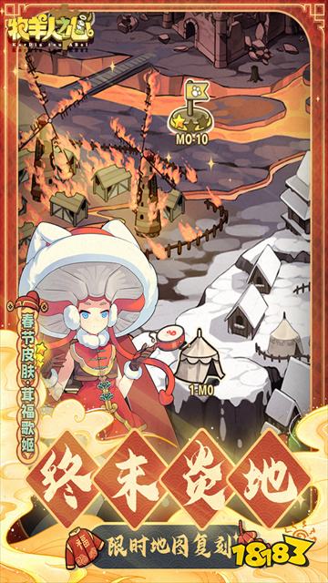 微信小程序养成类游戏推荐 好玩的养成回合手游推荐TOP5(图2)