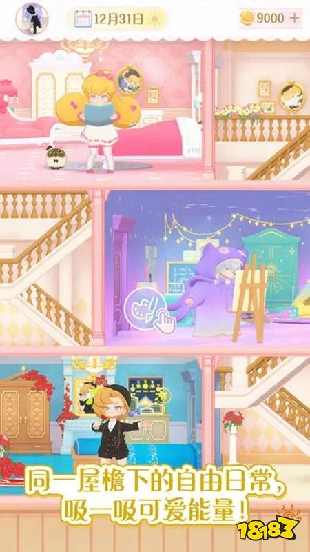 微信小程序养成类游戏推荐 好玩的养成回合手游推荐TOP5(图7)