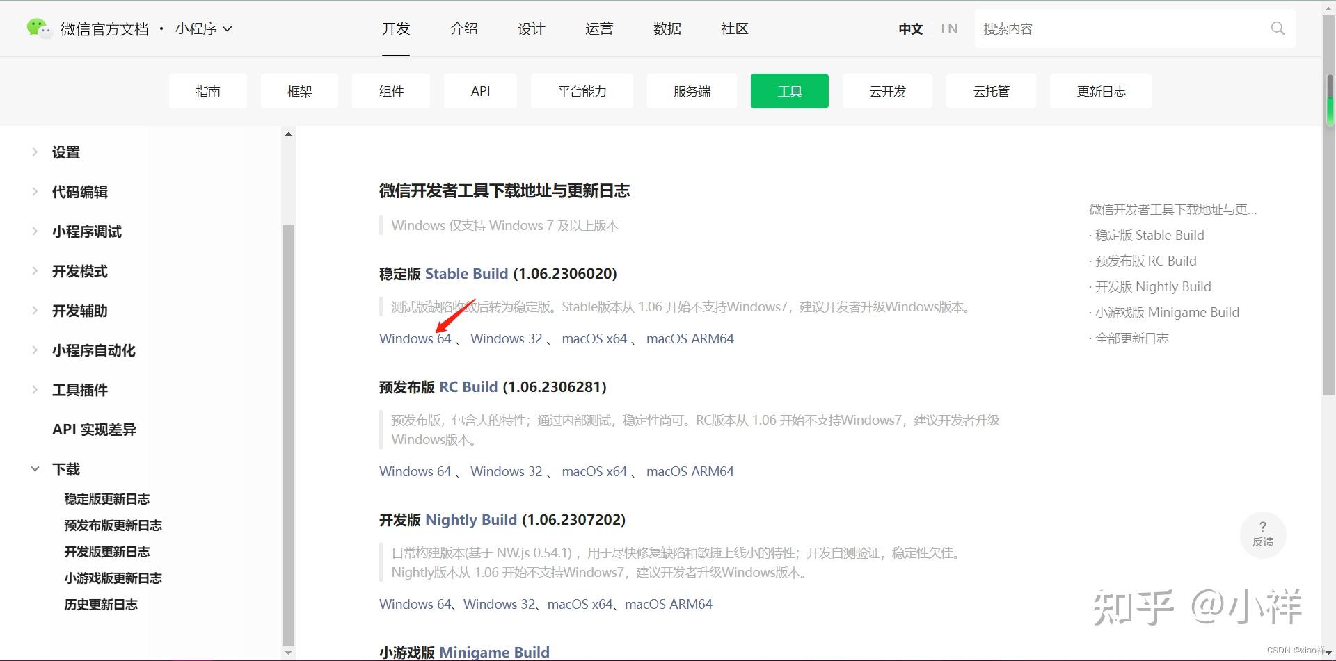 2026小程序开发全攻略：选对方式与平台少踩坑省大钱(图1)