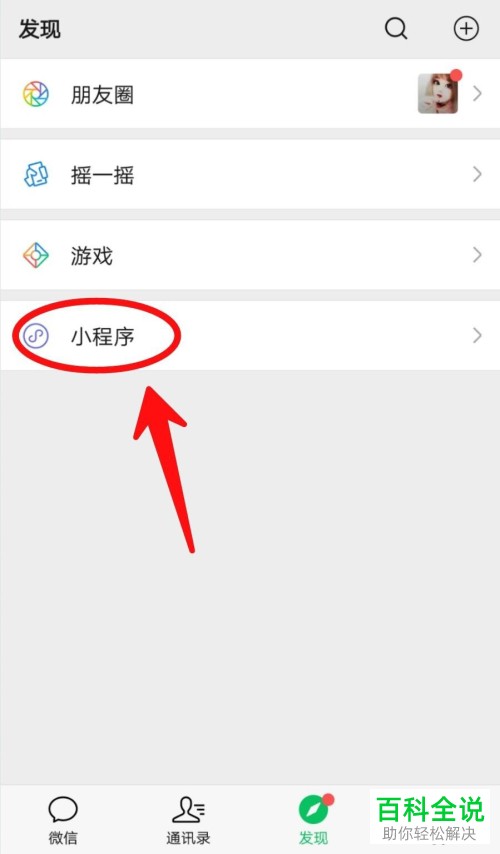 上新啦！六位文体界知名人士为综治中心和“山东解纷码”代言(图1)
