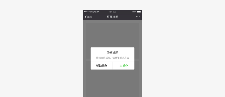 微信搜索众星评选小程序可免费发起活动。(图1)