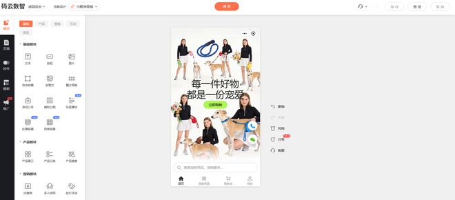 微信小程序开发一个多少钱？三种开发方式费用对比(图1)