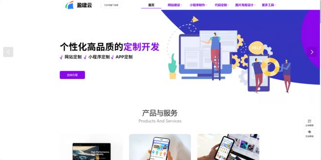 2026小程序制作平台哪个好用？小程序制作平台教程有几步？(图4)