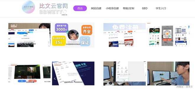 微信小程序开发费用要多少钱？新手选择攻略来啦！(图1)