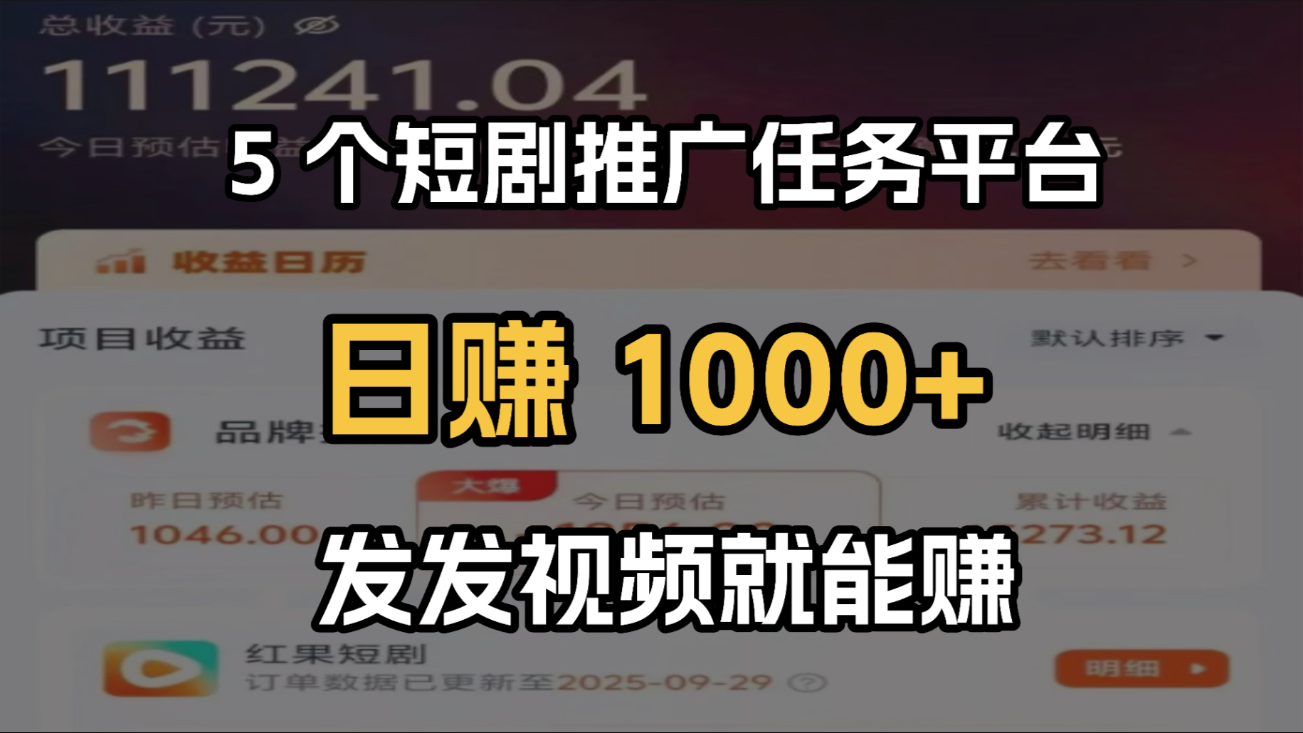 GLP-1减肥药禁止在电商销售行业野蛮增长态势要终结了(图1)