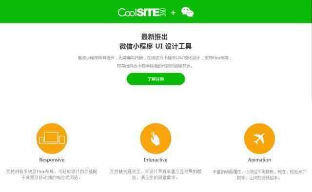 选对不选贵！2026年高性价微信小程序开发制作公司TOP10全面评测(图1)