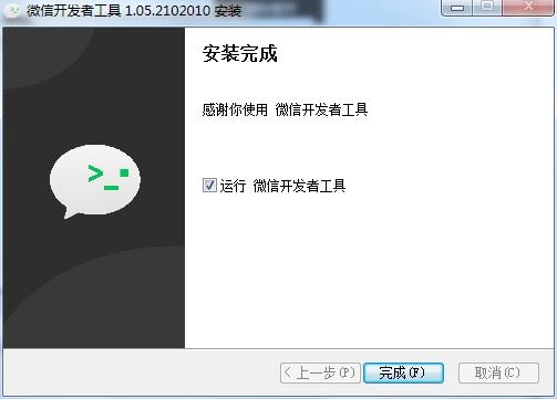 微信支付内测AI功能补齐短板重构支付行业格局(图1)