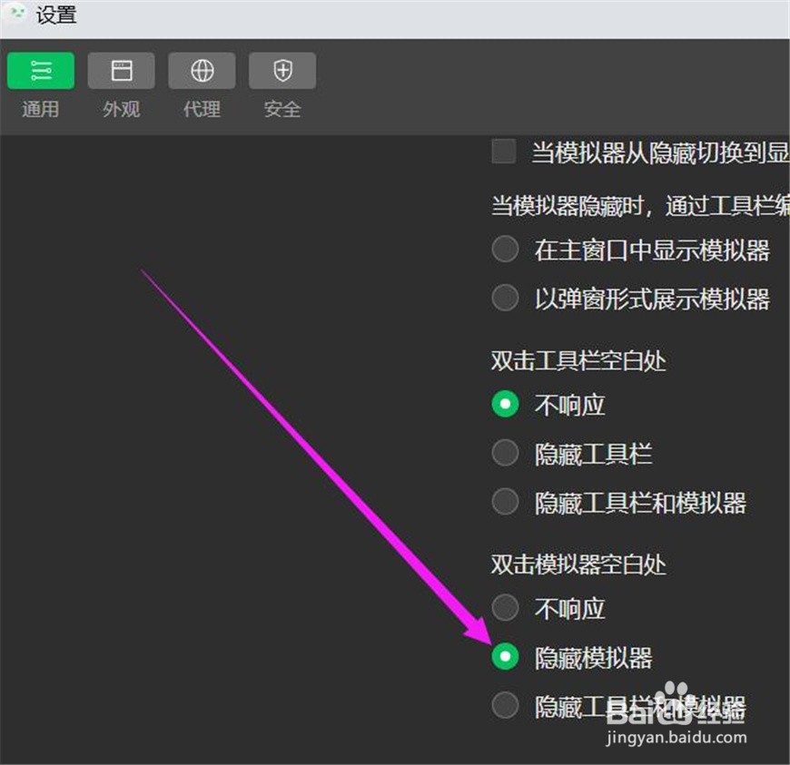 想用透亮妆容制霸圣诞派对？先选对粉底色号再说吧！