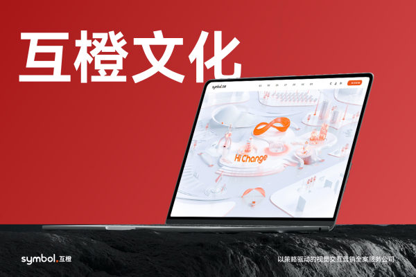 高端网站建设公司合作评判标准2026网站开发公司案例交付实力深度测评