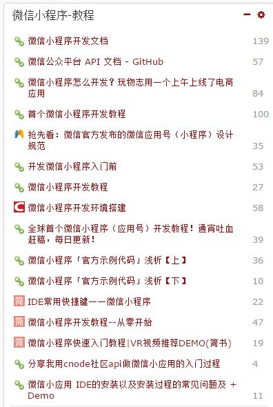2026企业小程序开发行业观察：从国内定制到全球化部署的服务商能力图谱与选型策略