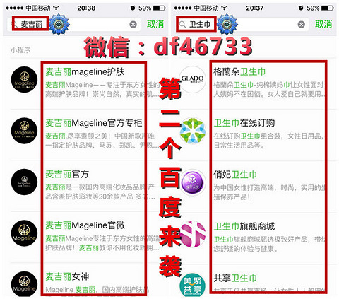 2026年甄选北京有实力的小程序开发企业服务商用户力荐
