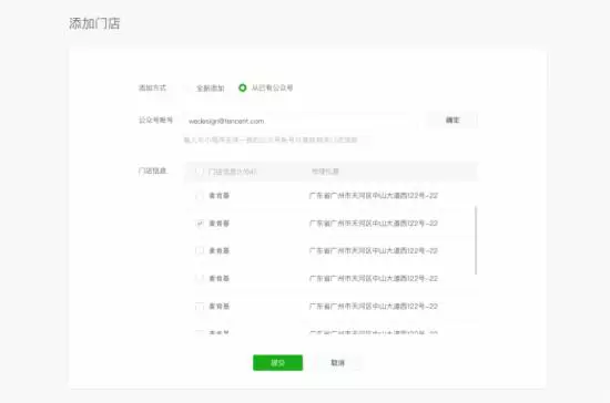 又新出来一个微信小程序！(图2)