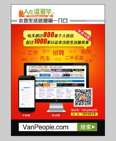网站推广软件有哪些(图1)