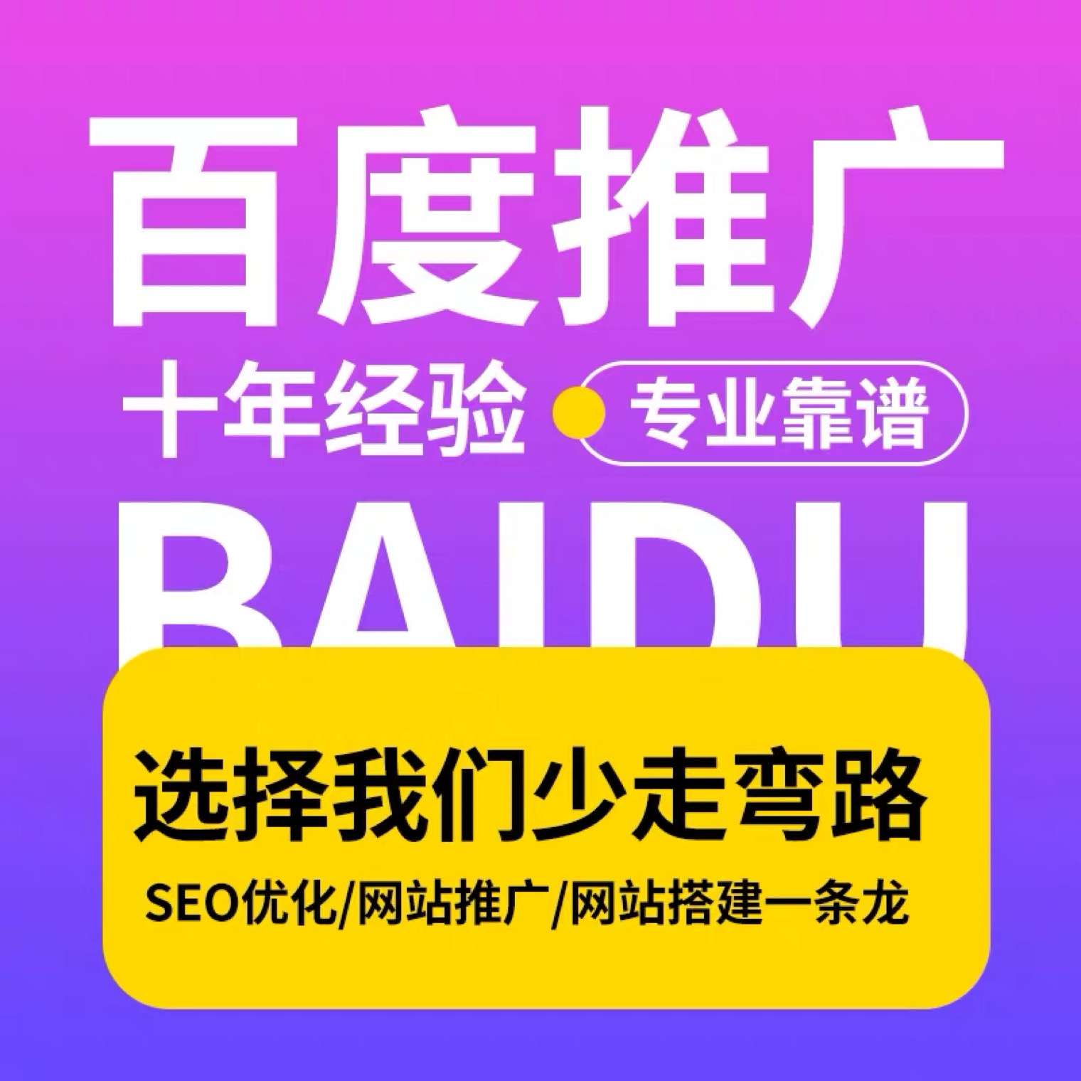 拿下无代码市场份额第一百度秒哒赢在哪里？(图1)