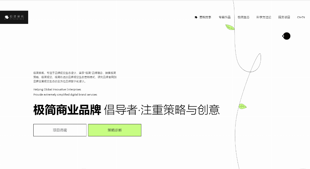 2026主流建站服务商推荐：盘点网站建设公司推荐榜企业建站选型避坑指南(图1)
