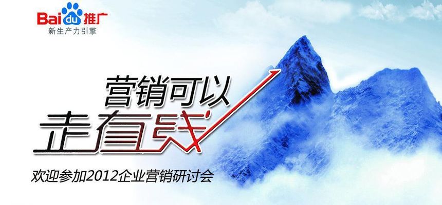 2026年中国新型建材行业发展深度调研(图1)