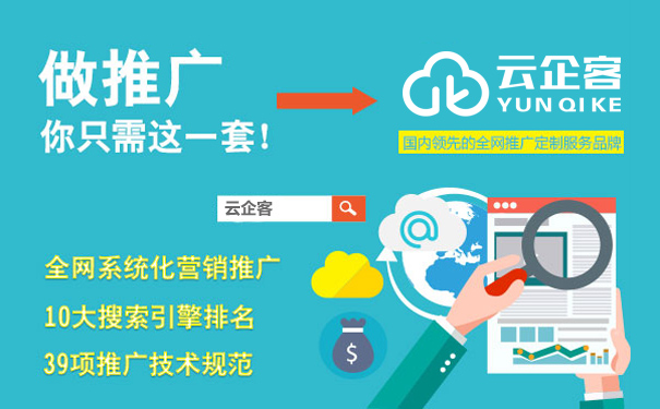 西安互联网营销师职业技能等级证书报考条件(图1)